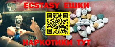 прущие крисы Донской