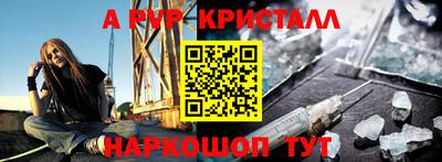 прущие крисы Донской