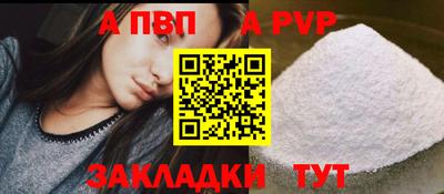 прущие крисы Донской