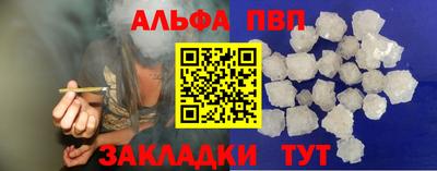 дистиллят марихуана Донецк