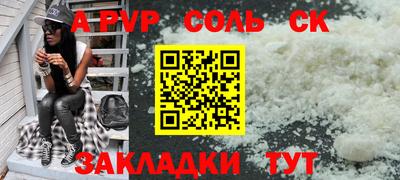 прущие крисы Донской
