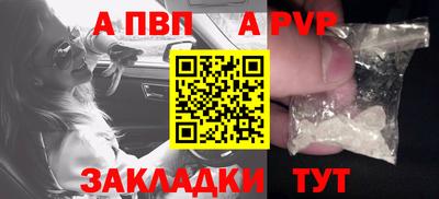 мдма Дубна