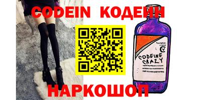 прущие крисы Донской