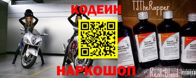 прущие крисы Донской
