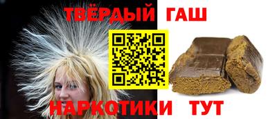 дистиллят марихуана Донецк