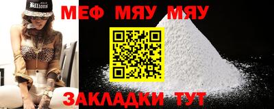 мдма Дубна