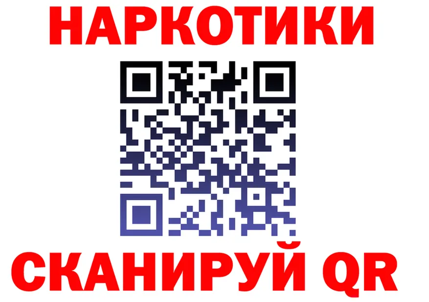 Героин хмурый ТОР это МЕГА Муром