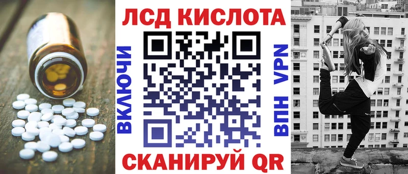 ЛСД экстази ecstasy  где можно купить наркотик  Муром 