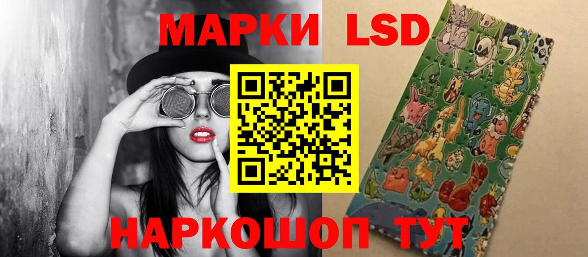 Лсд 25 экстази ecstasy  Вход с VPN  Муром 