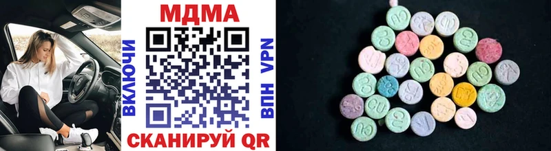 MDMA кристаллы  Муром 