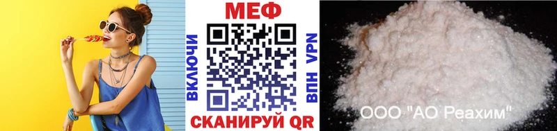 продажа наркотиков  Муром  Меф мука 