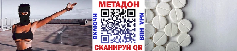 МЕТАДОН белоснежный  Муром 