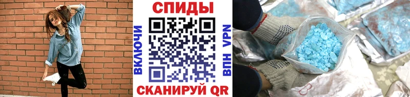маркетплейс Telegram  Муром  МЕТАМФЕТАМИН мет 