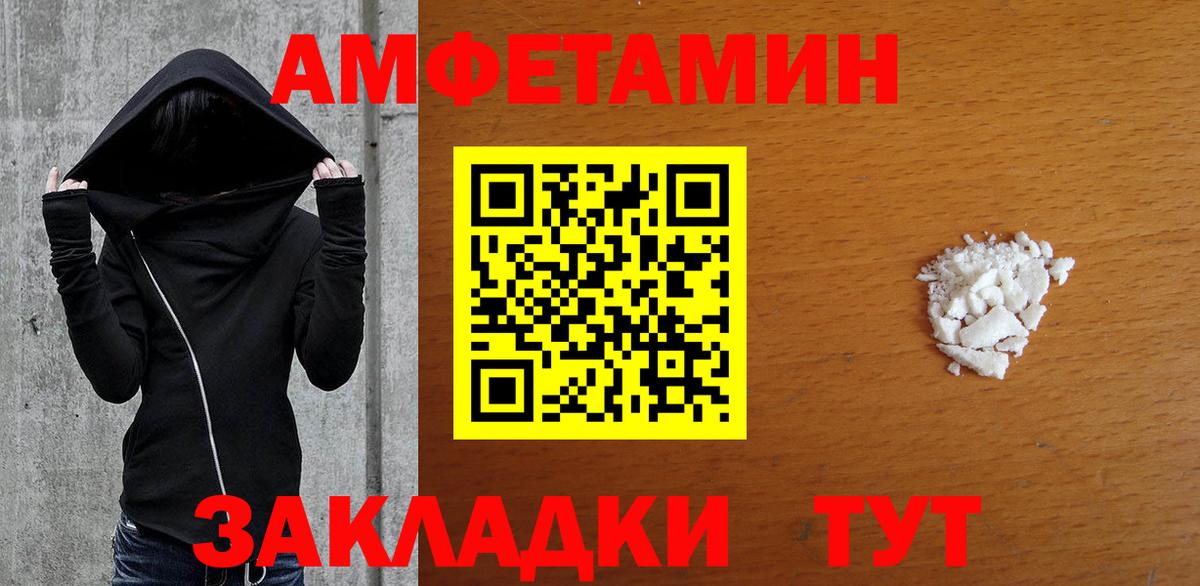 Метамфетамин кристалл Муром