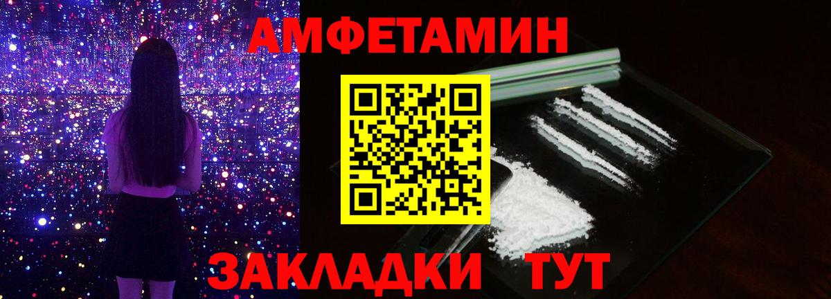 Муром  Метамфетамин Methamphetamine  Вход с VPN  Метамфетамин Methamphetamine 