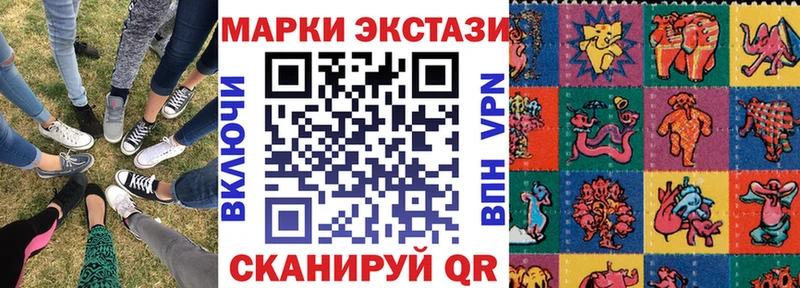 как найти закладки  даркнет клад  Наркотические марки 1500мкг  Муром 