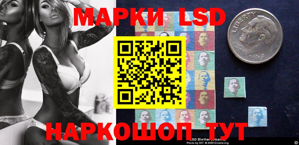 Наркотические марки 1,8мг Муром