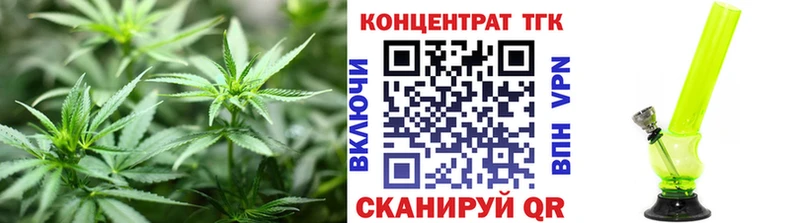 ТГК Wax  Муром 