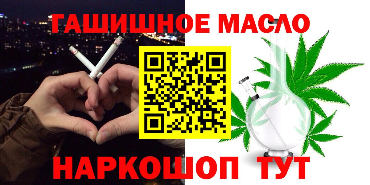 Дистиллят ТГК концентрат Муром