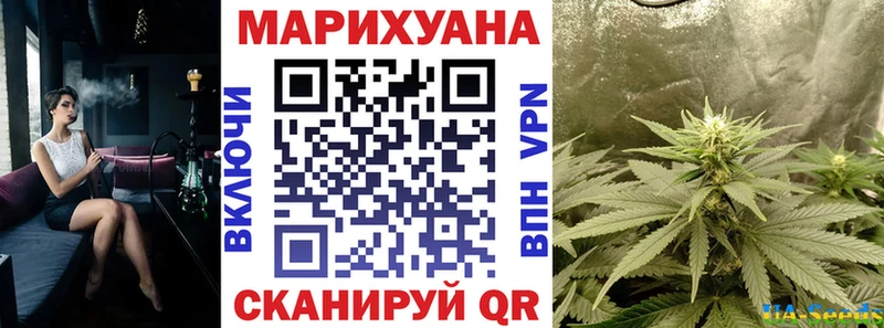 Бошки марихуана Amnesia  купить закладку  Муром 