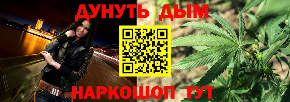 Марихуана Bruce Banner  МАРИХУАНА LSD WEED  Муром  Шишки марихуана ГИДРОПОН  Вход с VPN 